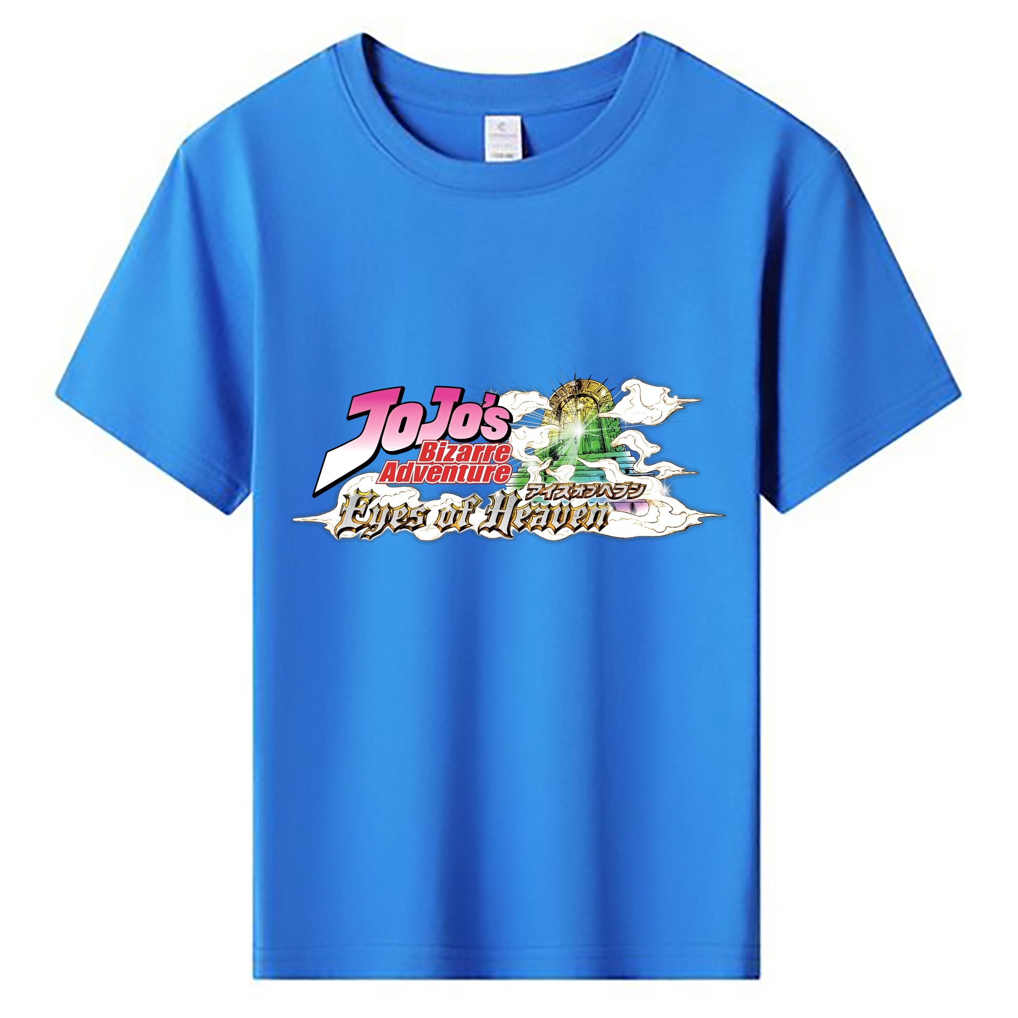 （画像用） ジョジョの奇妙な冒険 JoJo's Bizarre Adventure 綿100％キッズTシャツ（フロントプリント）